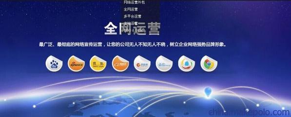【微营销 保定网盟软件科技】价格,厂家,图片,广告营销服务,保定网盟软件科技-
